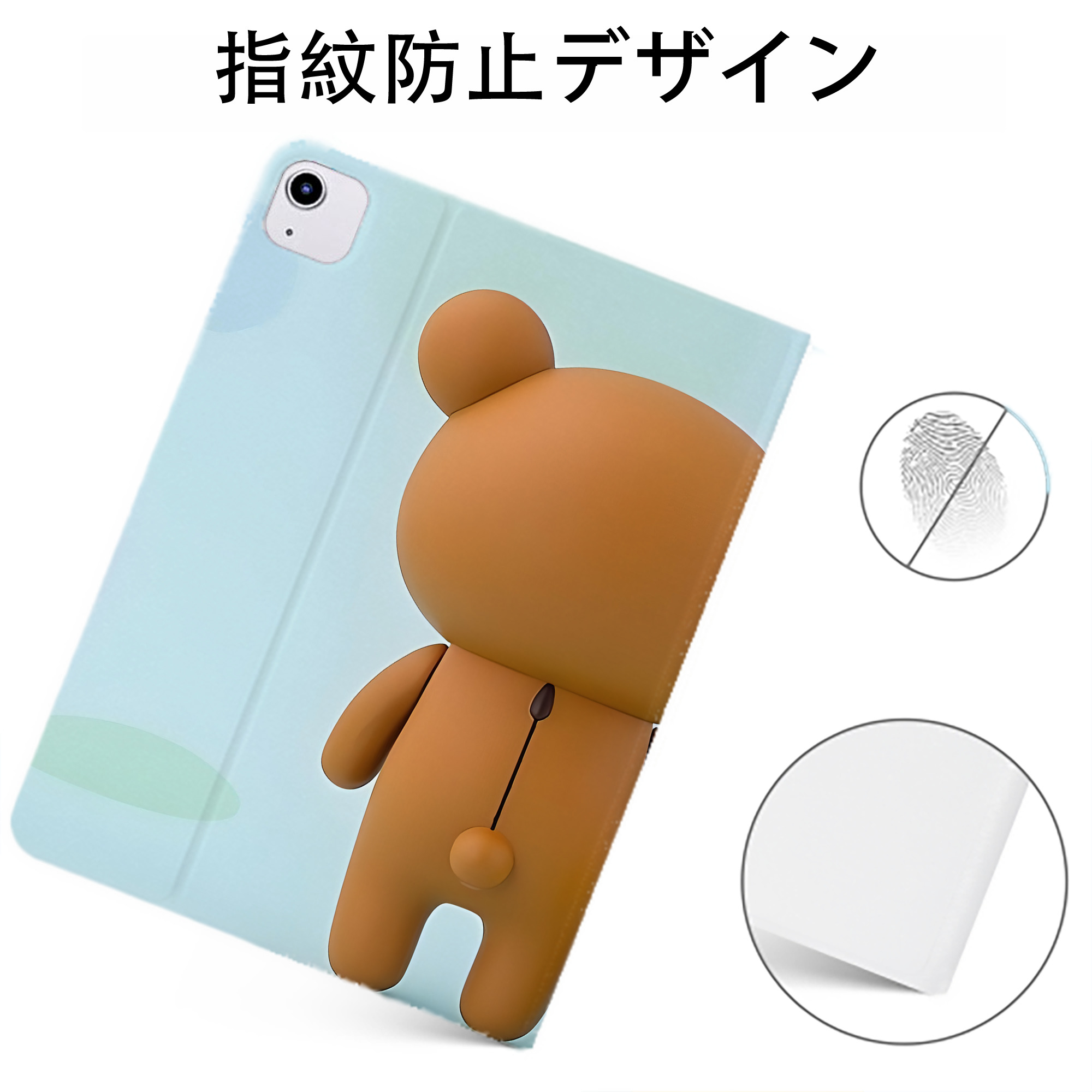 （画像用） リラックマ リラックマ キイロイトリ Rilakkuma Korilakkuma Kiiroitori IPadケース ペンホルダー付き ブックスタイルデザイン